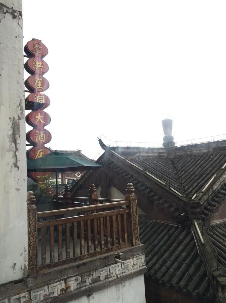 Hongyadong Hotel Chongqing Extérieur photo