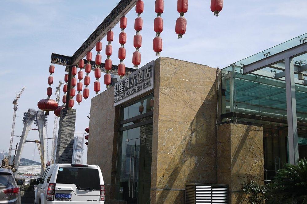 Hongyadong Hotel Chongqing Extérieur photo