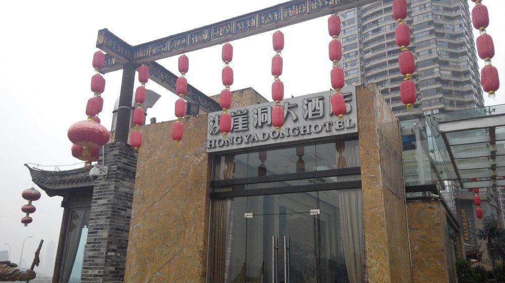 Hongyadong Hotel Chongqing Extérieur photo